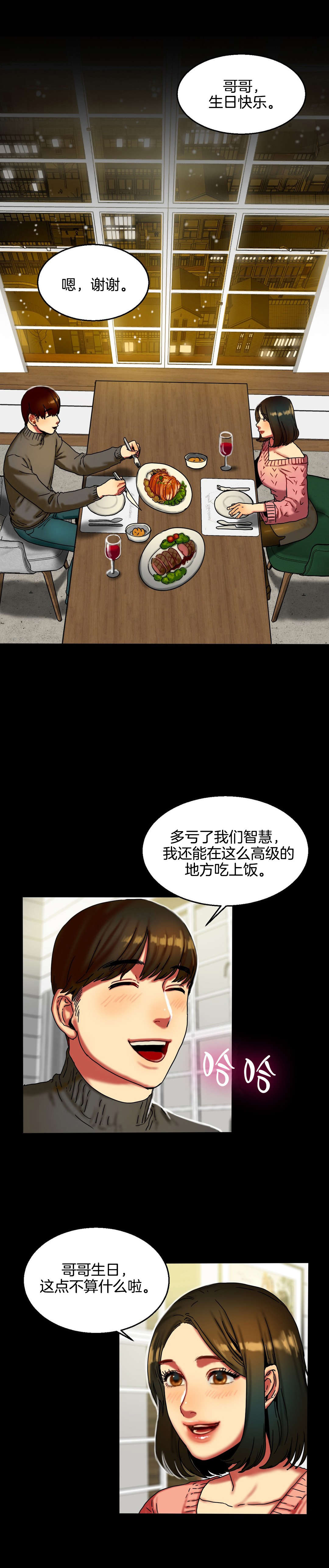 第21章：愿望0