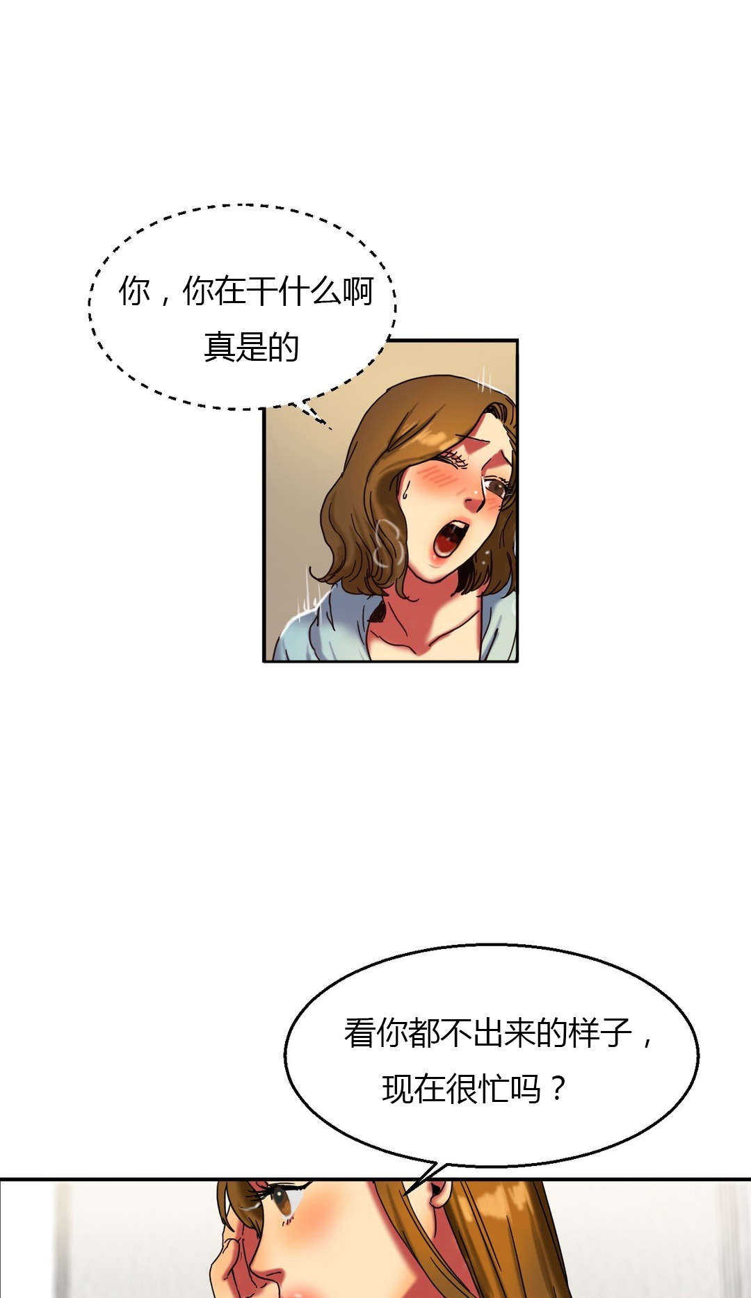 第30章：上学4