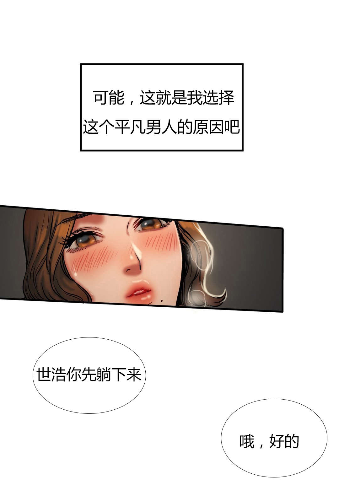 第49章：平凡9