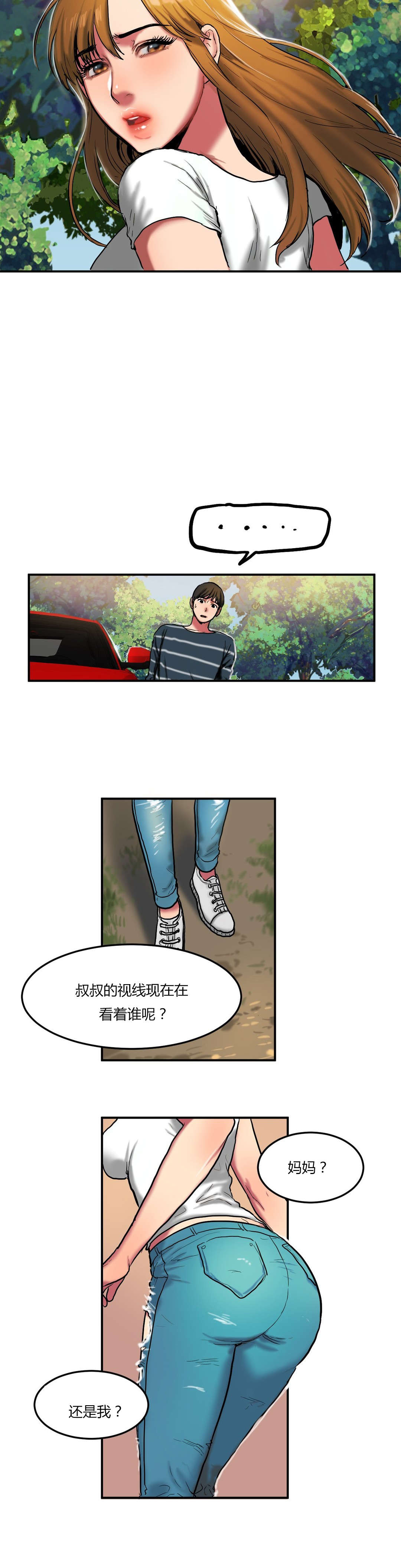 第56章：阴影5