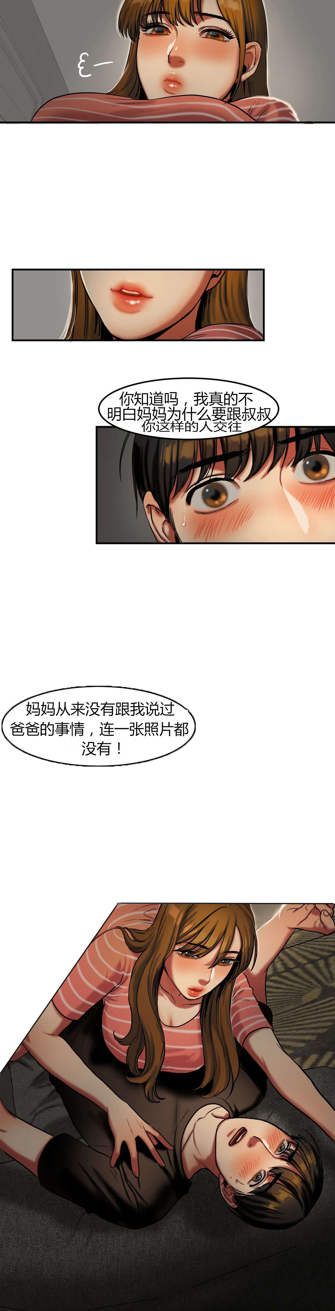 第53章：激怒2