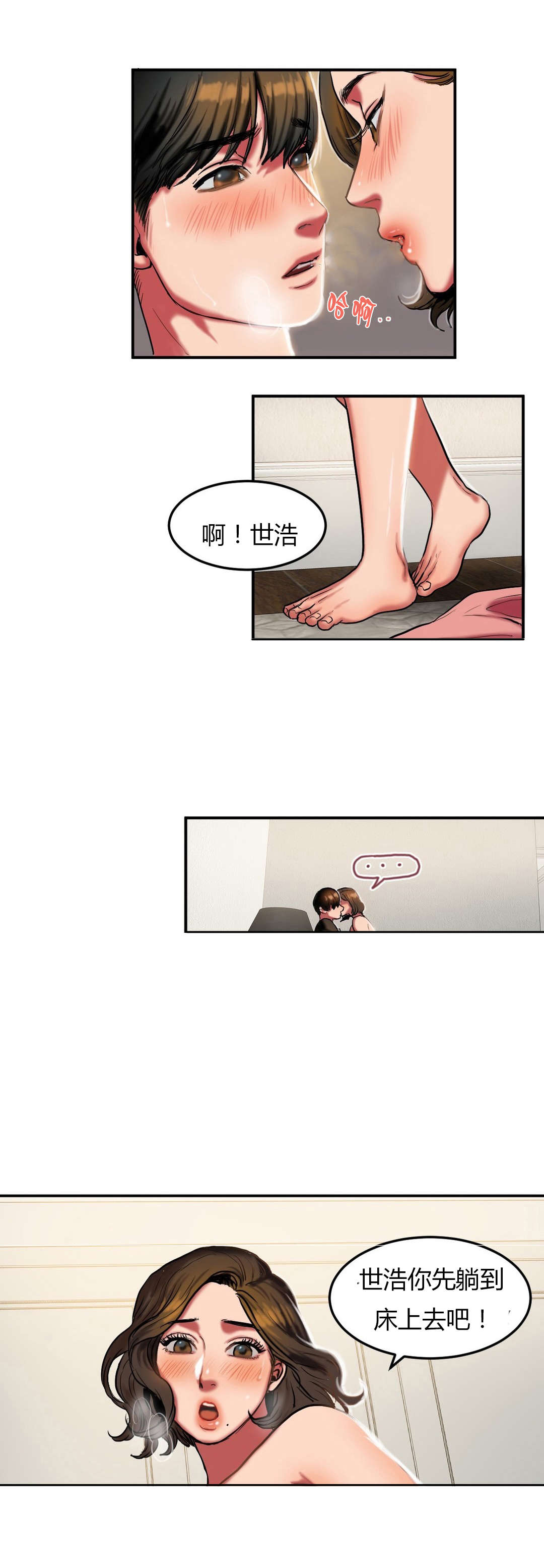 第43章：30分钟8