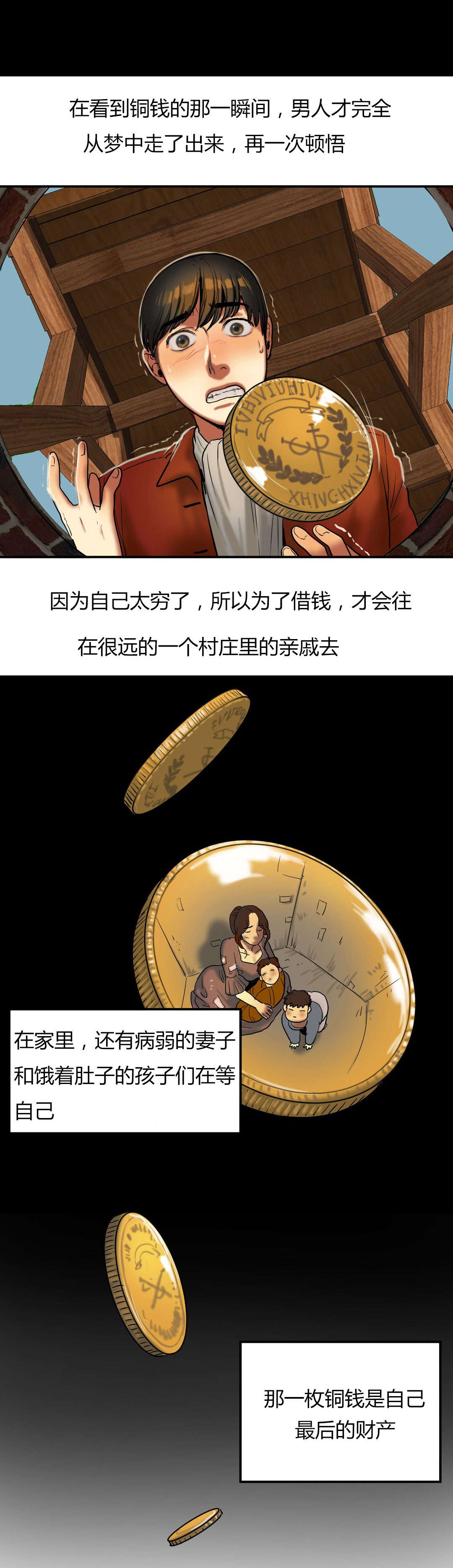 第40章：该死的11