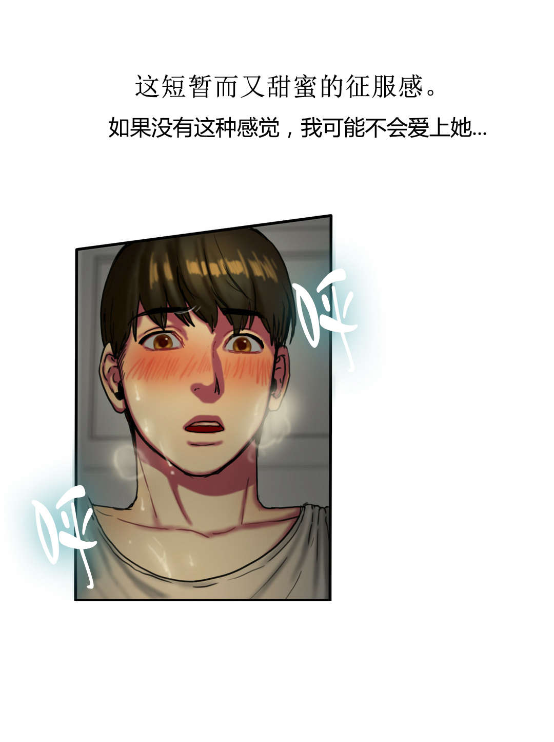 第13章：解锁6