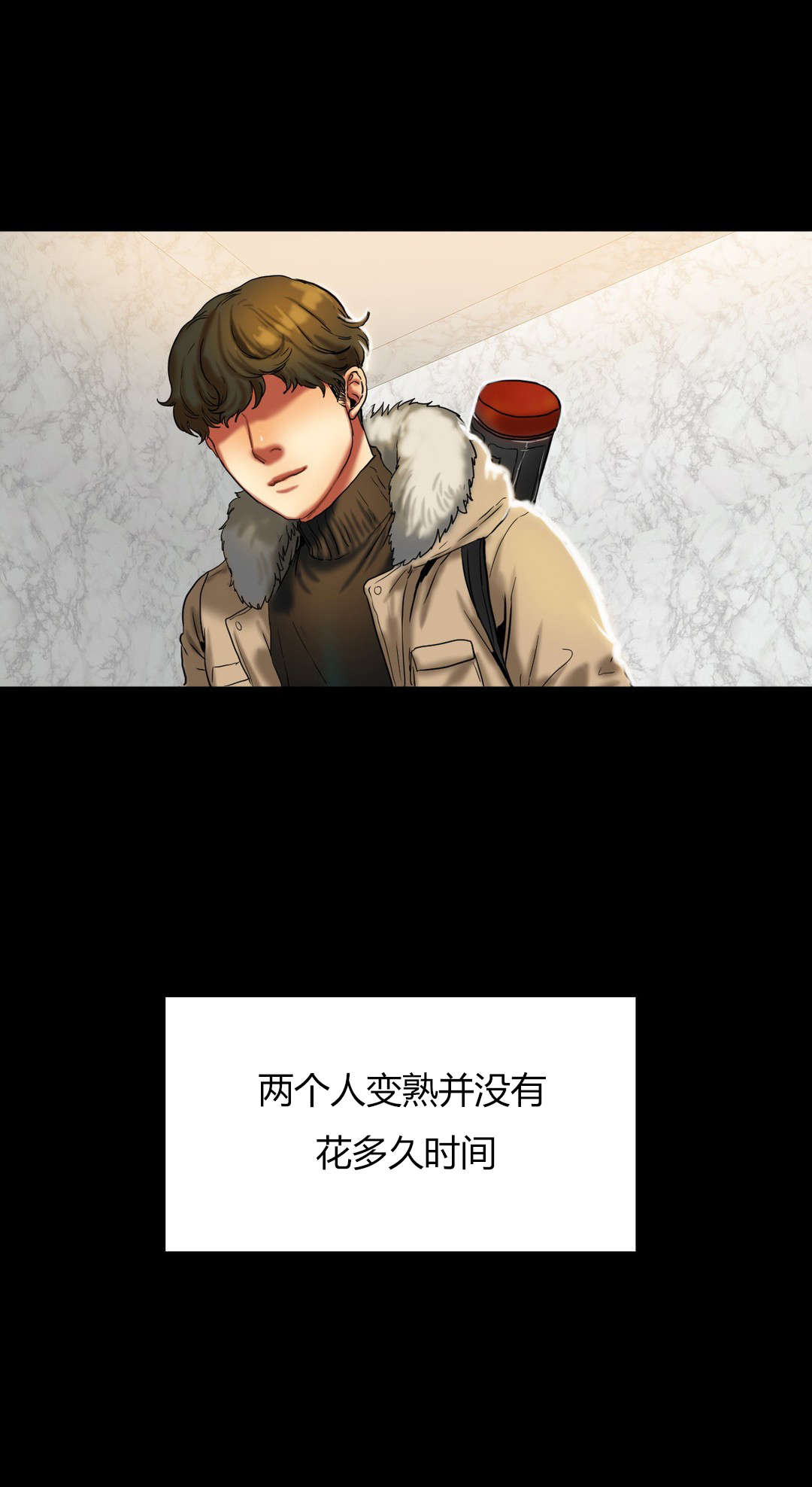 第37章：故事11