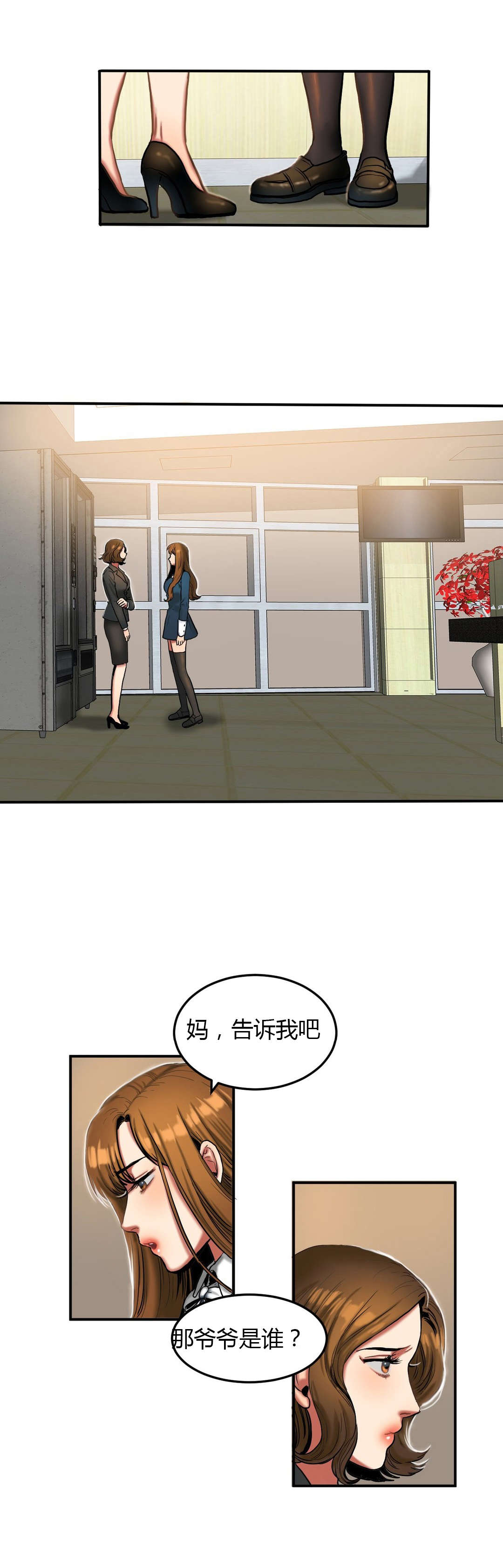 第60章：相约0