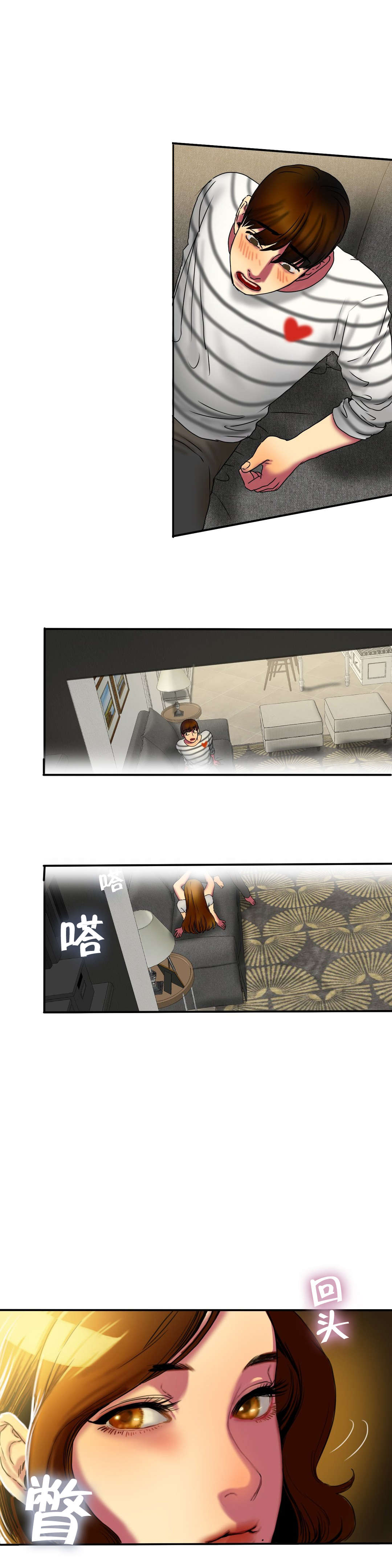 第32章：继续10