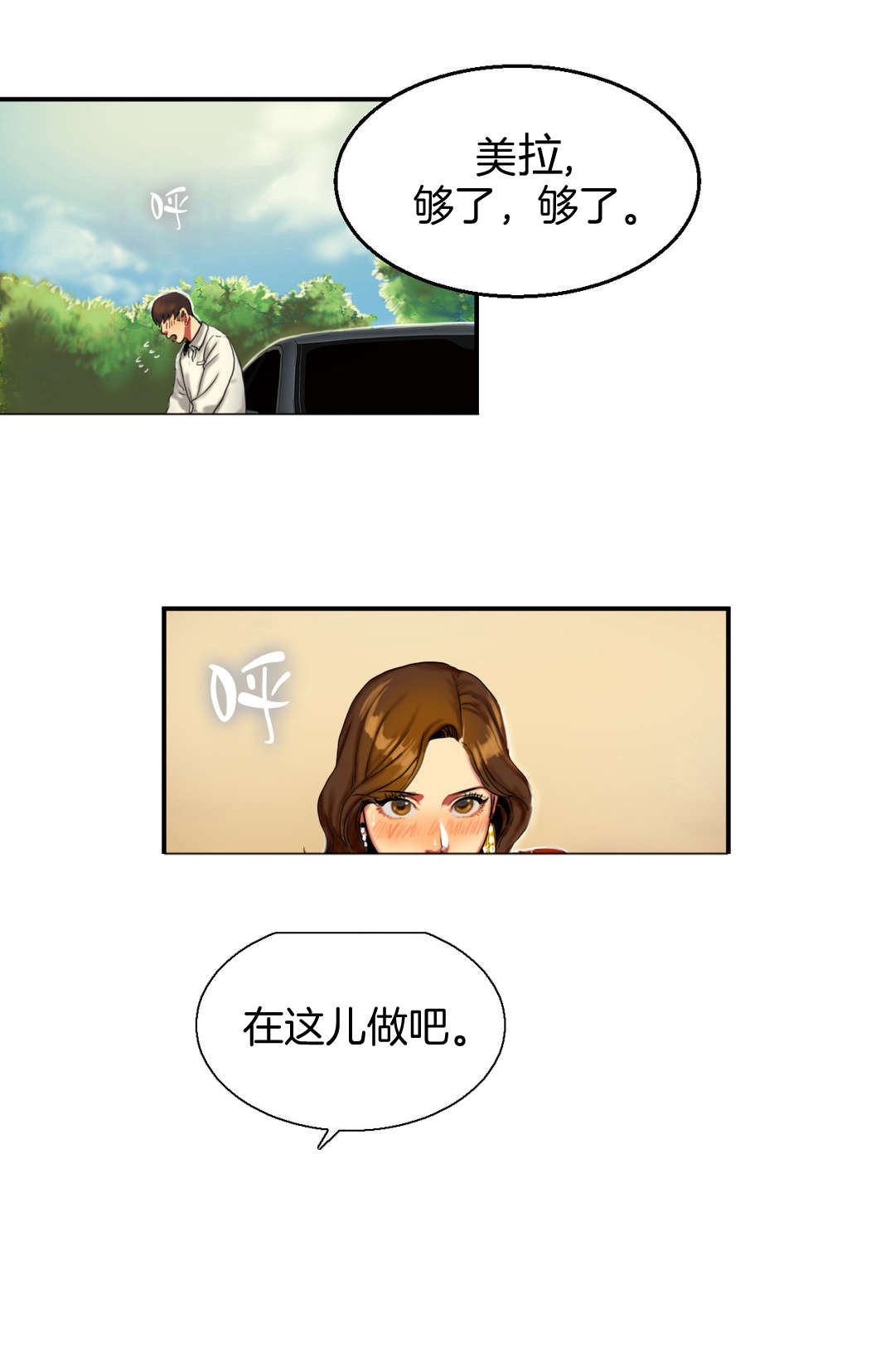 第18章：礼物2