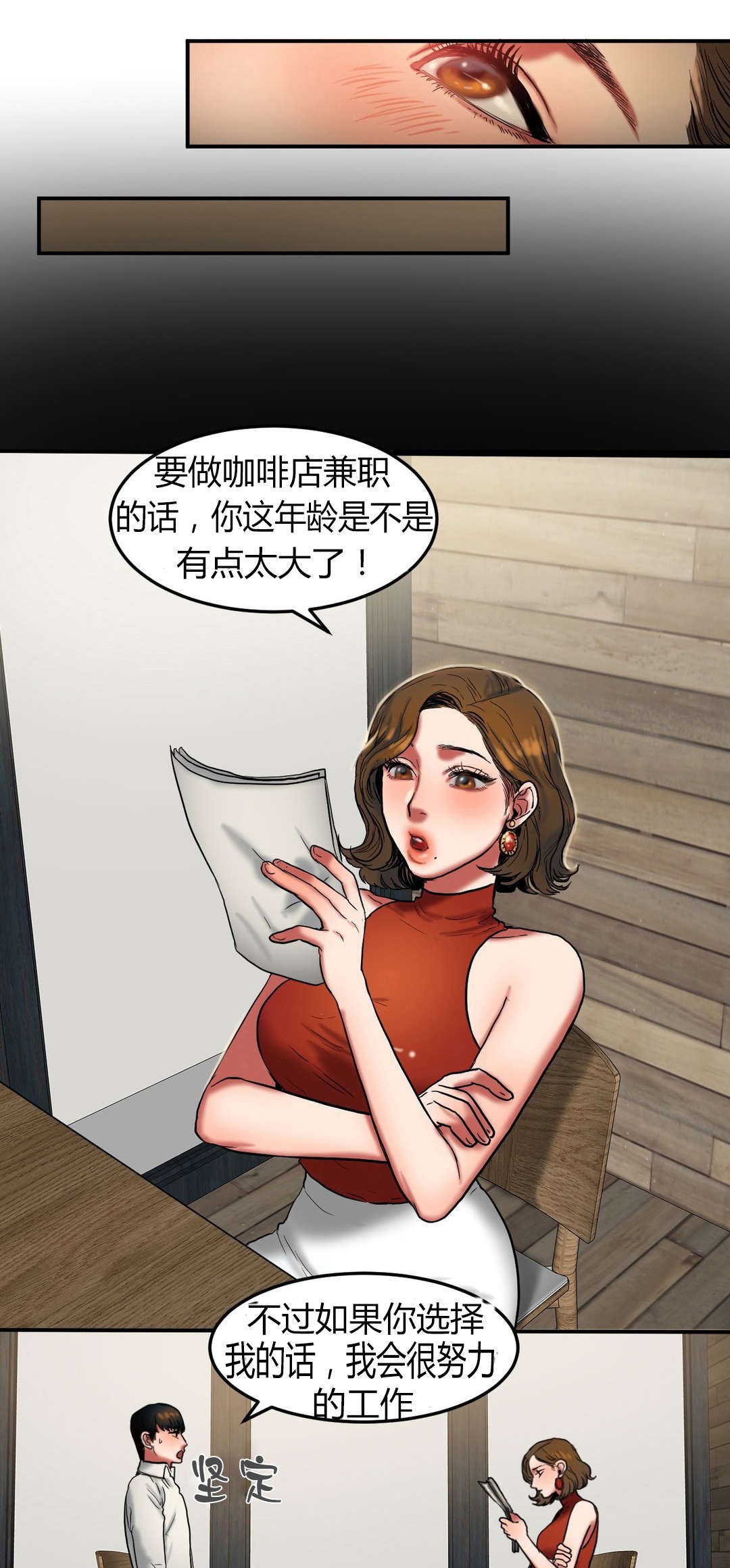 第49章：平凡2