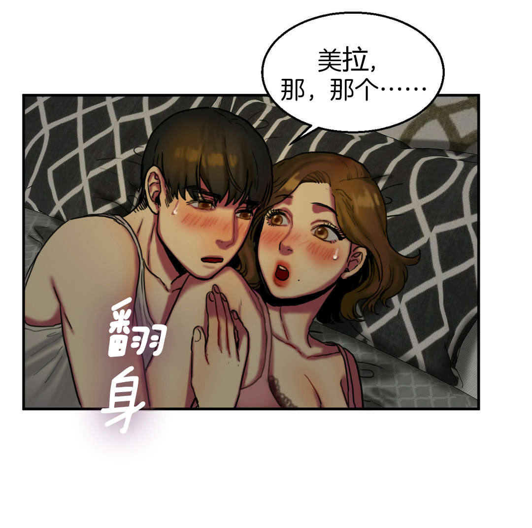 第13章：解锁1