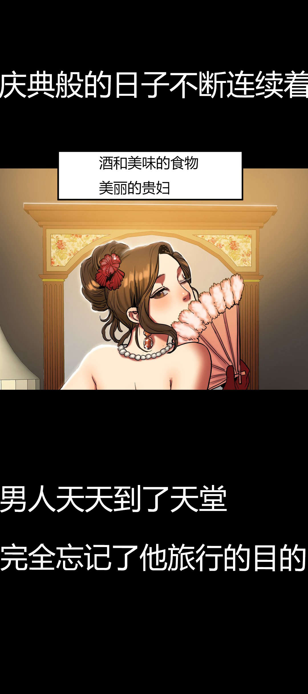 第40章：该死的1