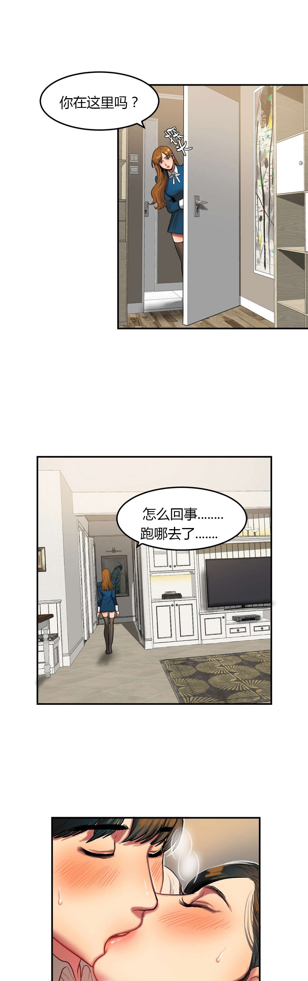 第61章：送回家6
