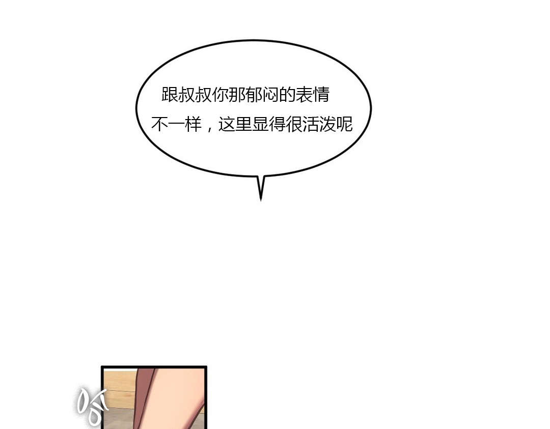 第76章：看望8