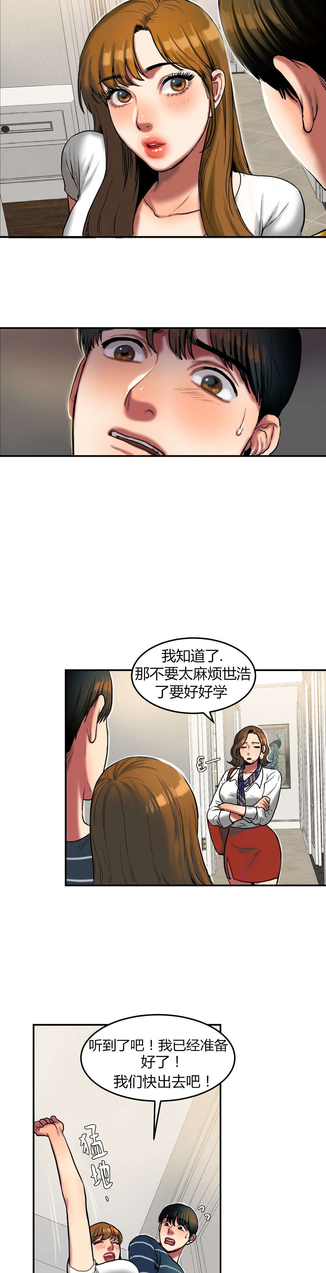 第55章：借用5