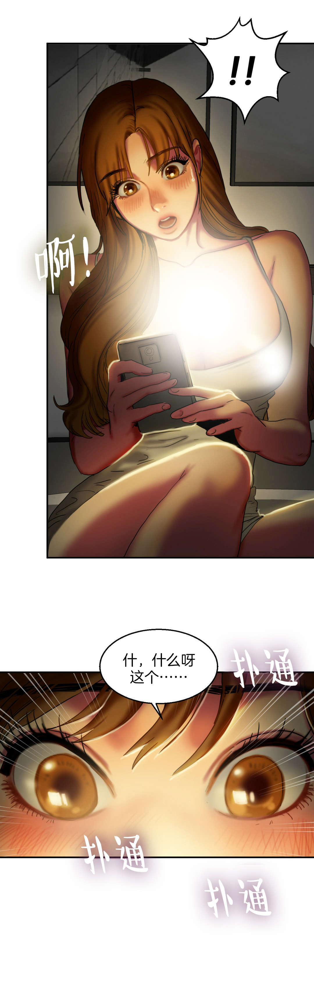 第13章：解锁13