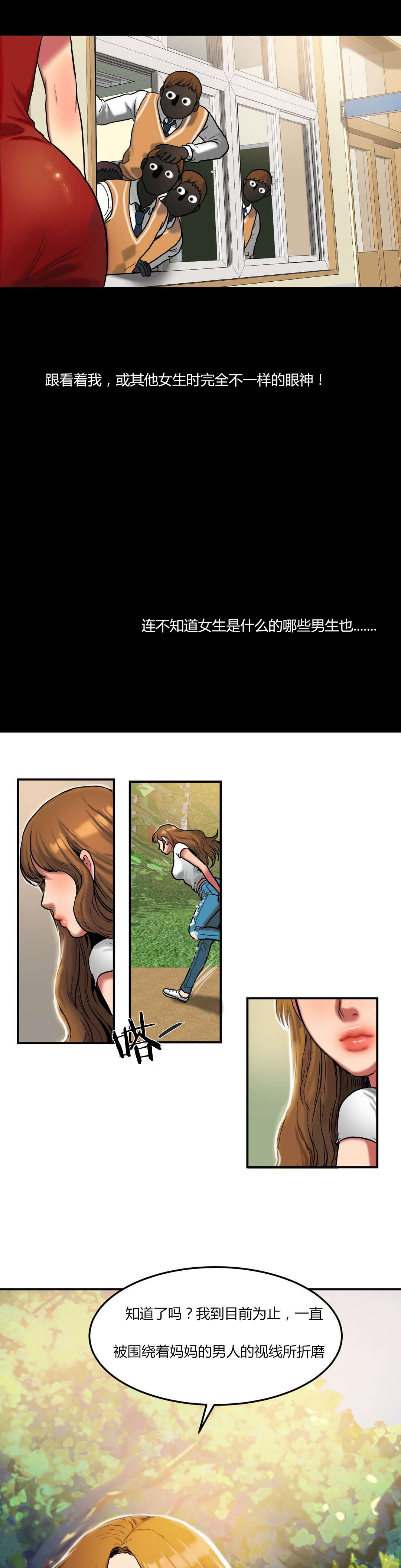 第56章：阴影4