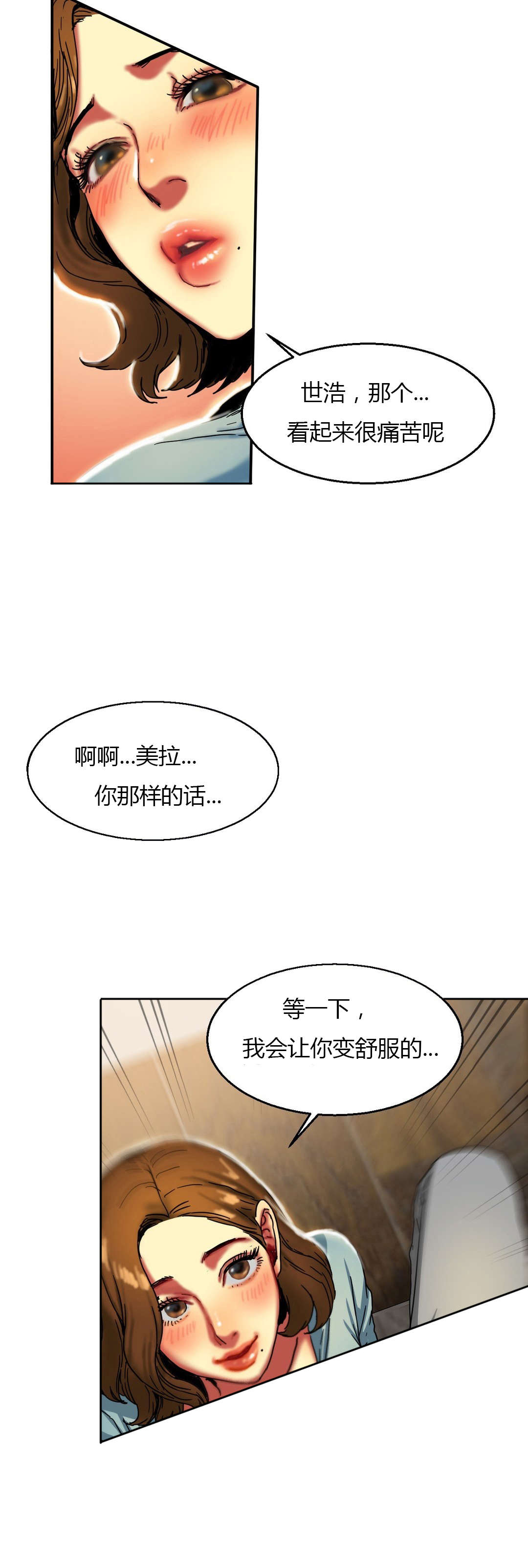 第29章：惊险9