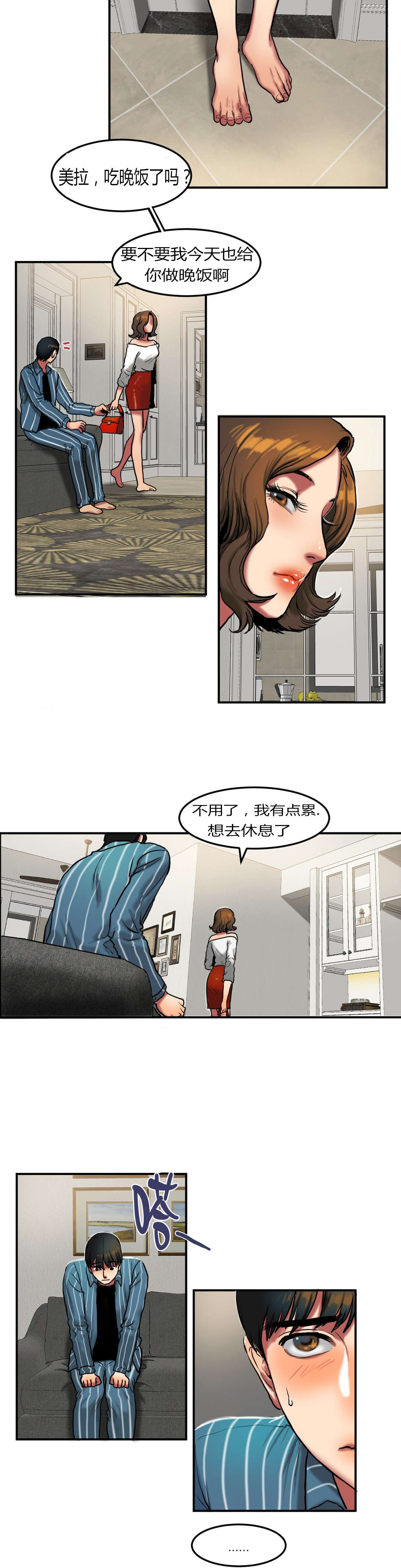 第52章：不安3