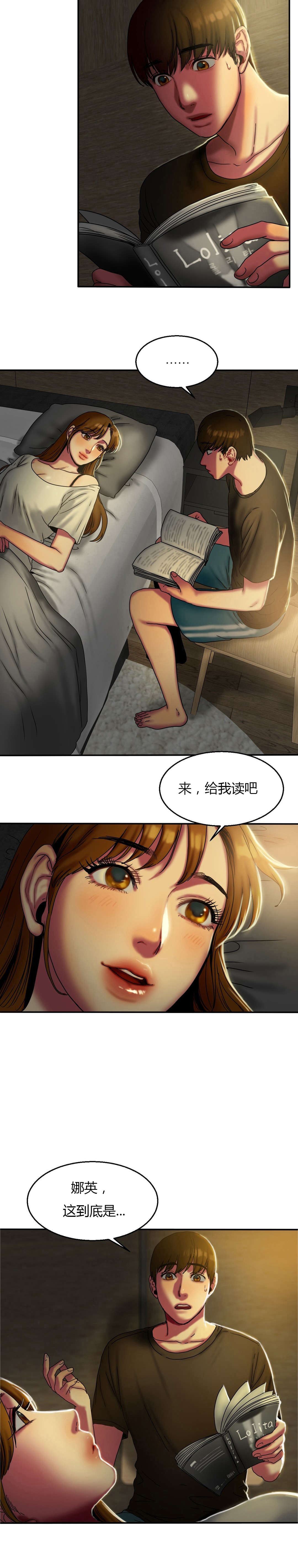 第25章：读书3