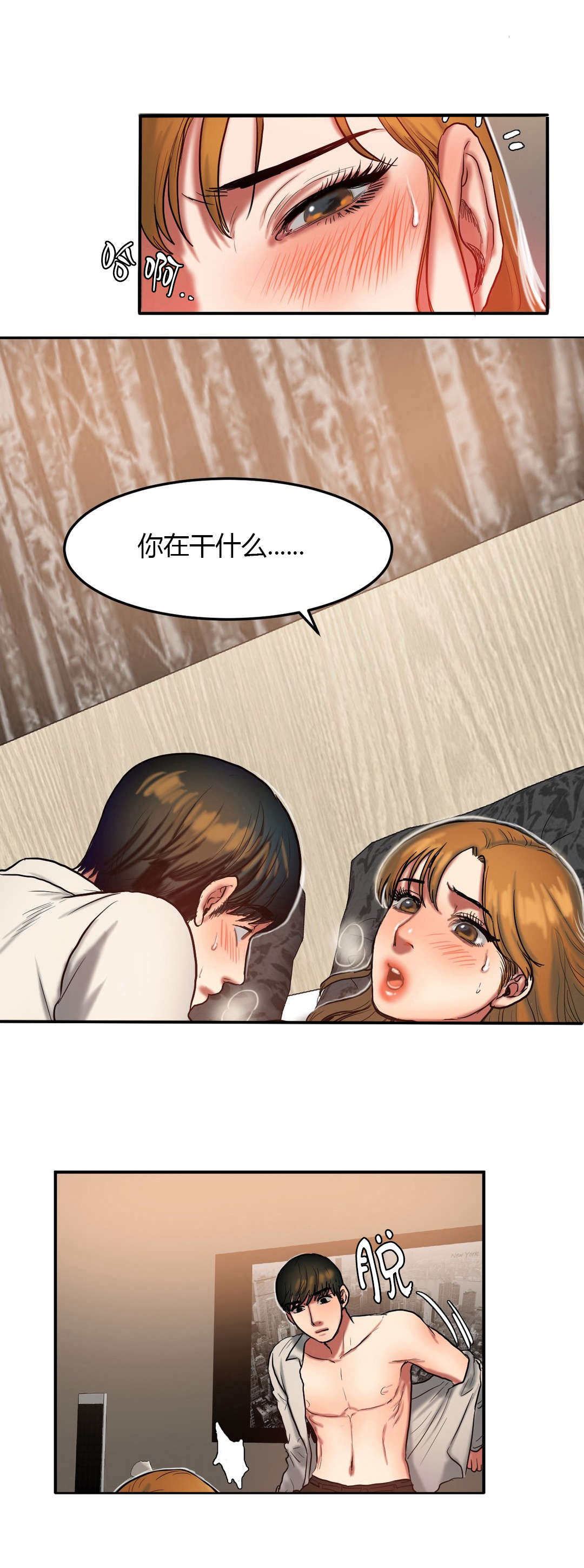 第65章：败给你10