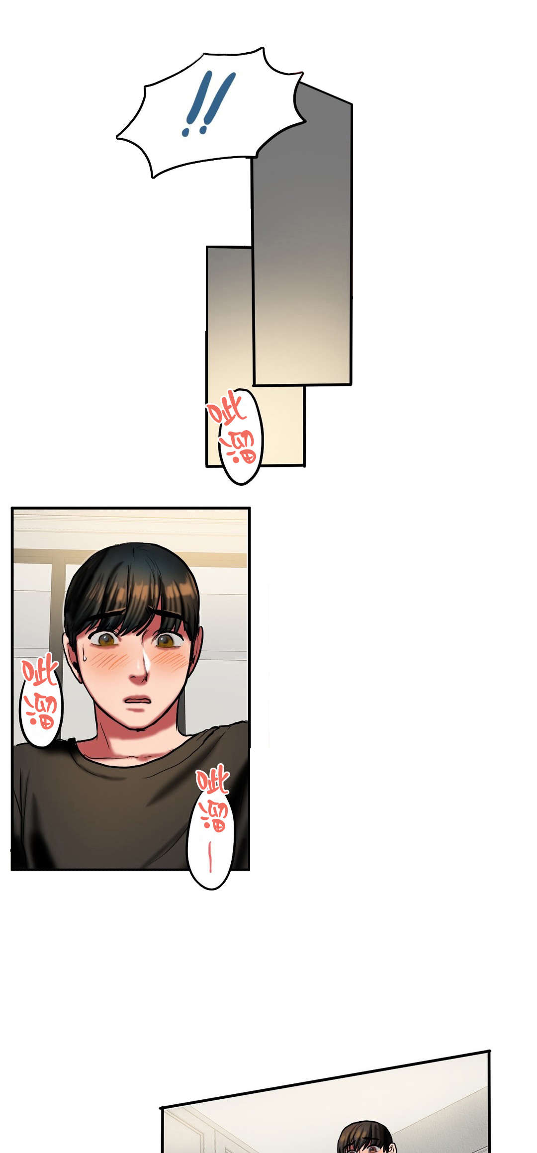 第44章：上门0
