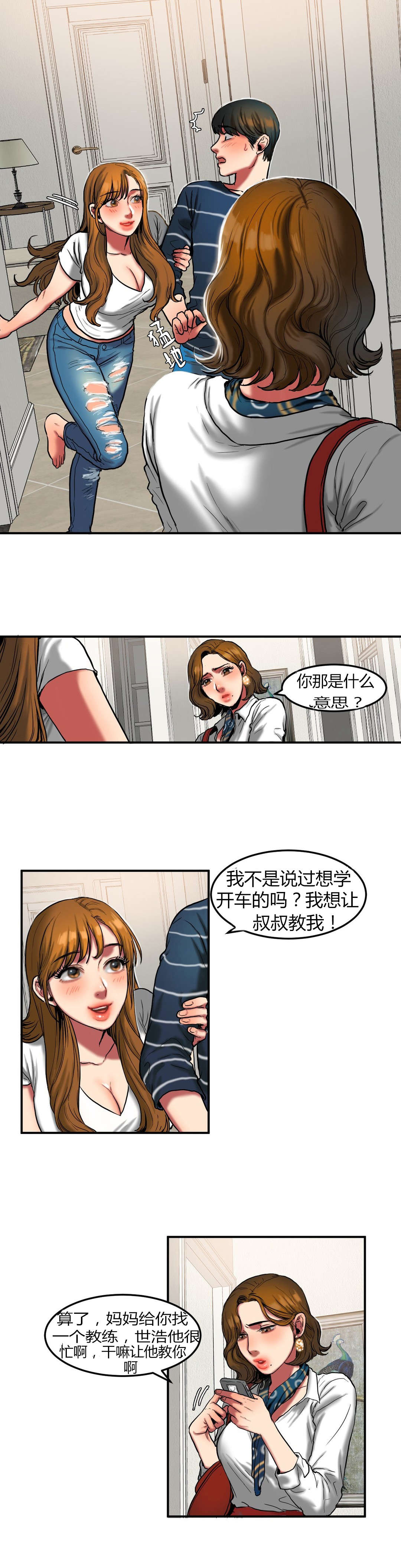 第55章：借用3