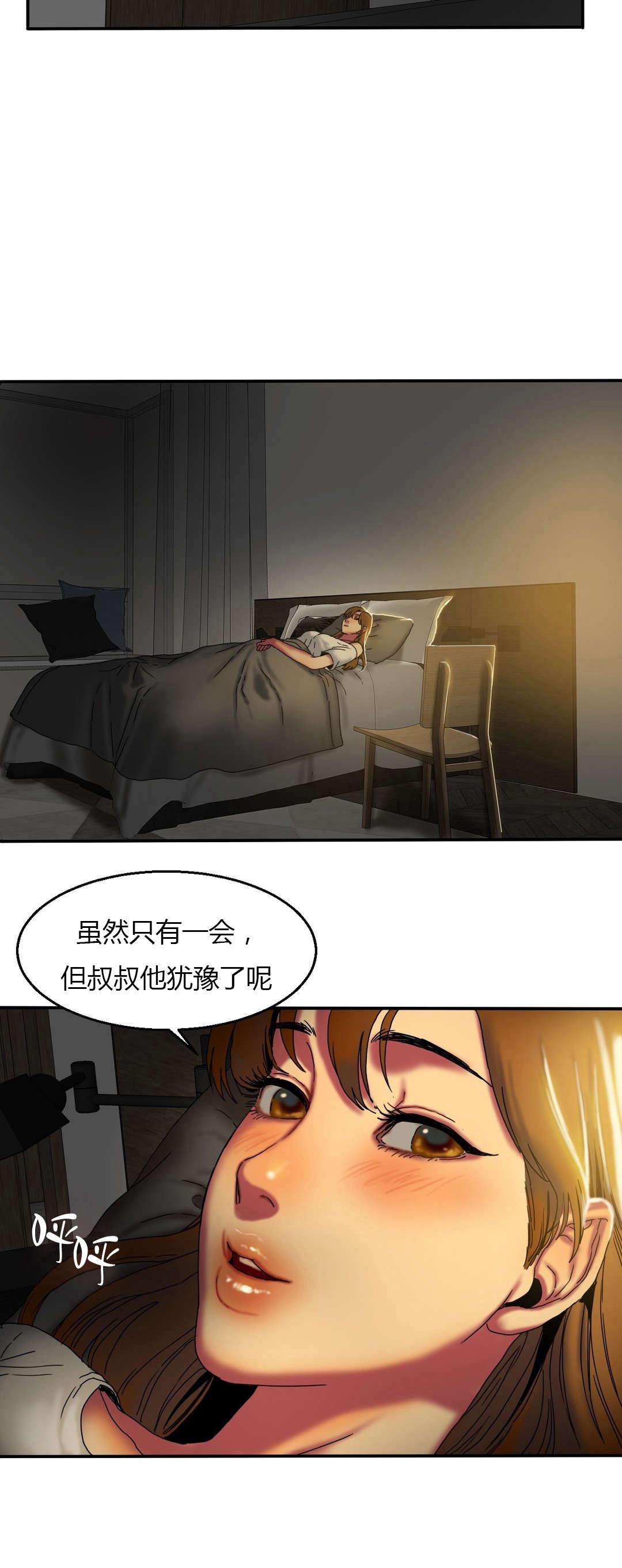 第25章：读书13