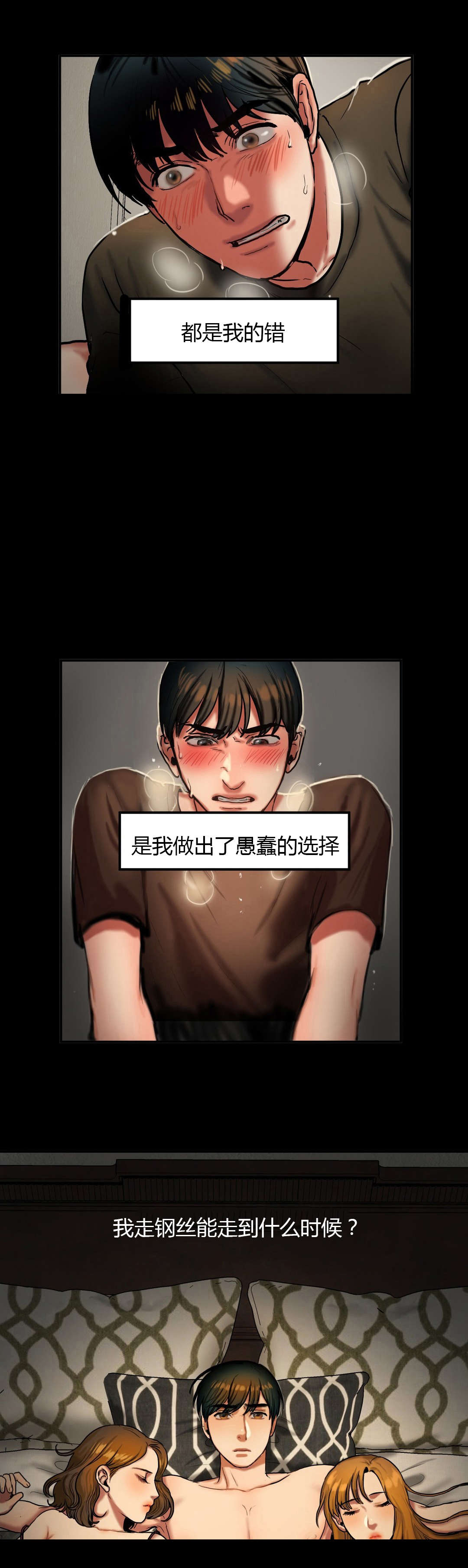 第63章：思考3