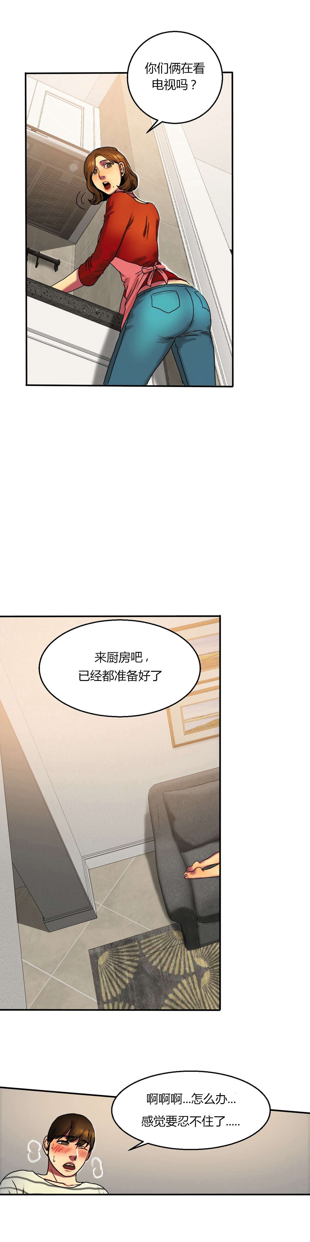第34章：污痕0