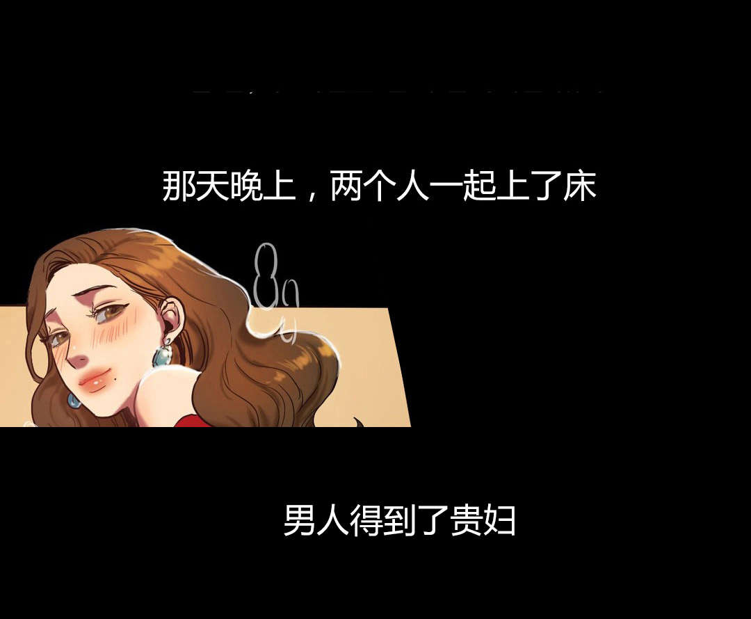 第39章：一个故事15