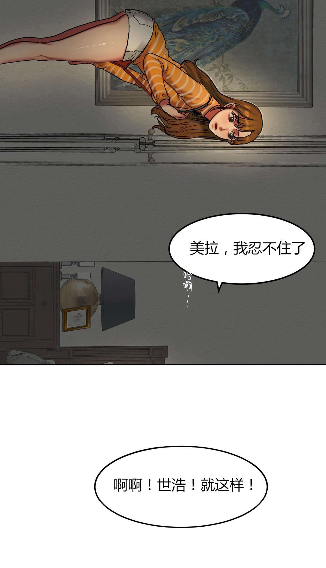 第49章：平凡14