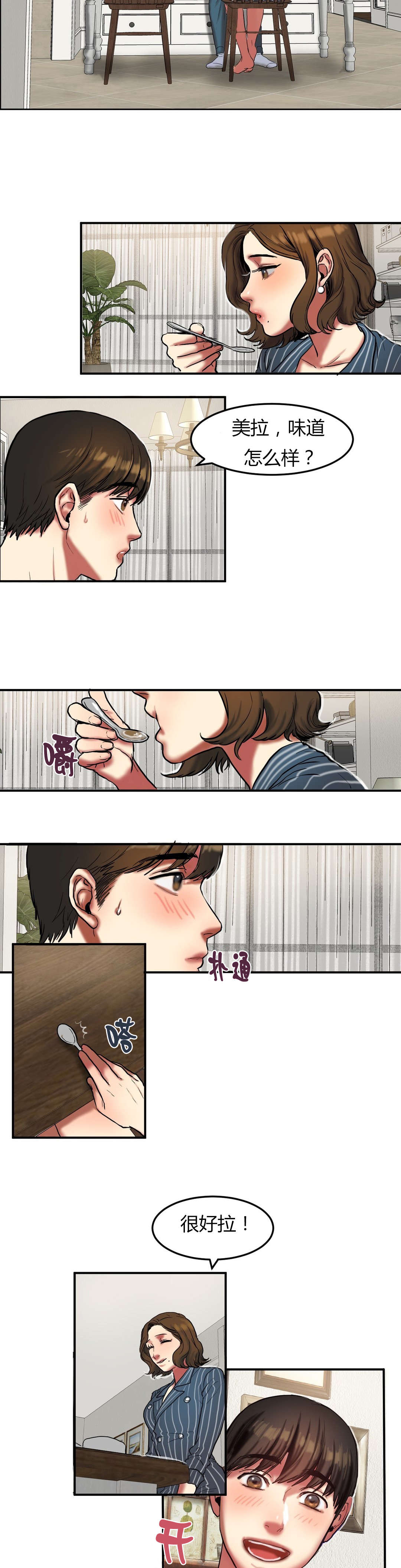 第48章：保护2