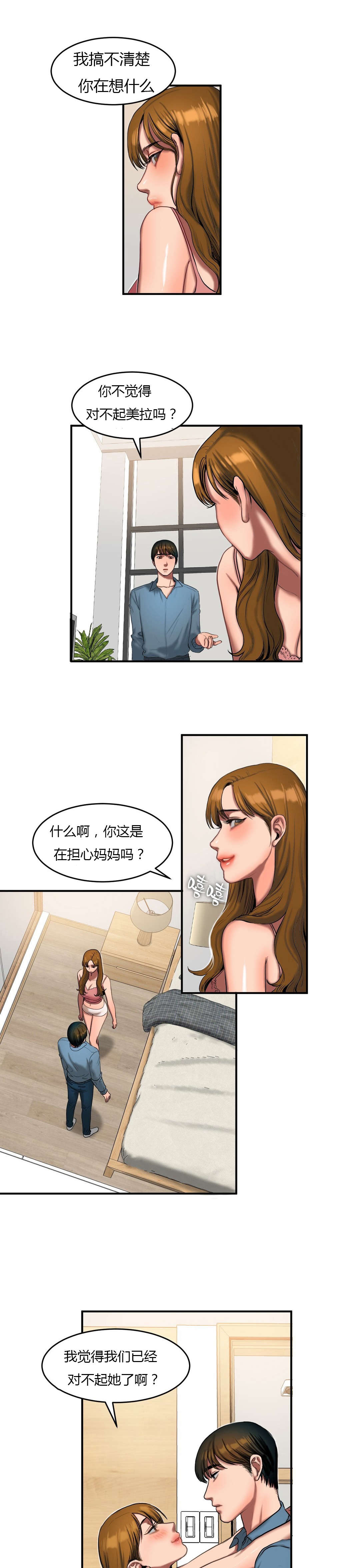 第76章：看望5