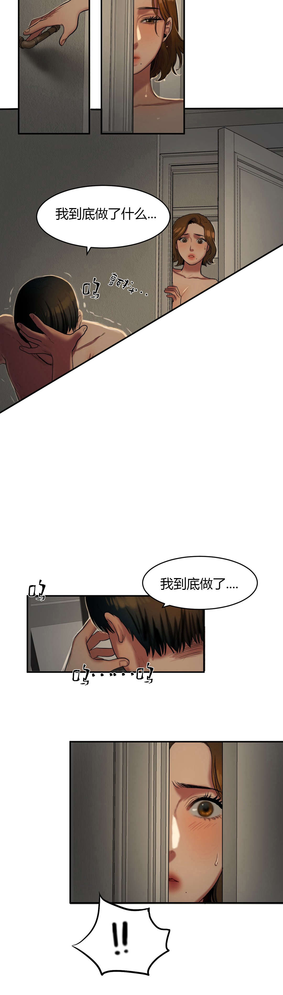 第75章：信赖的后背14
