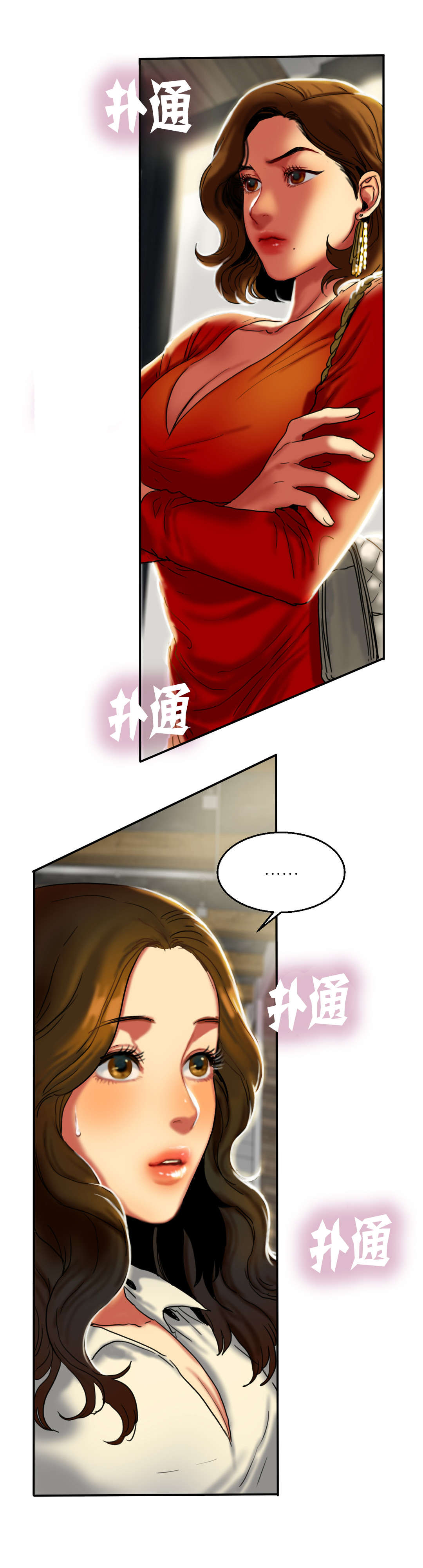 第16章：撞见5