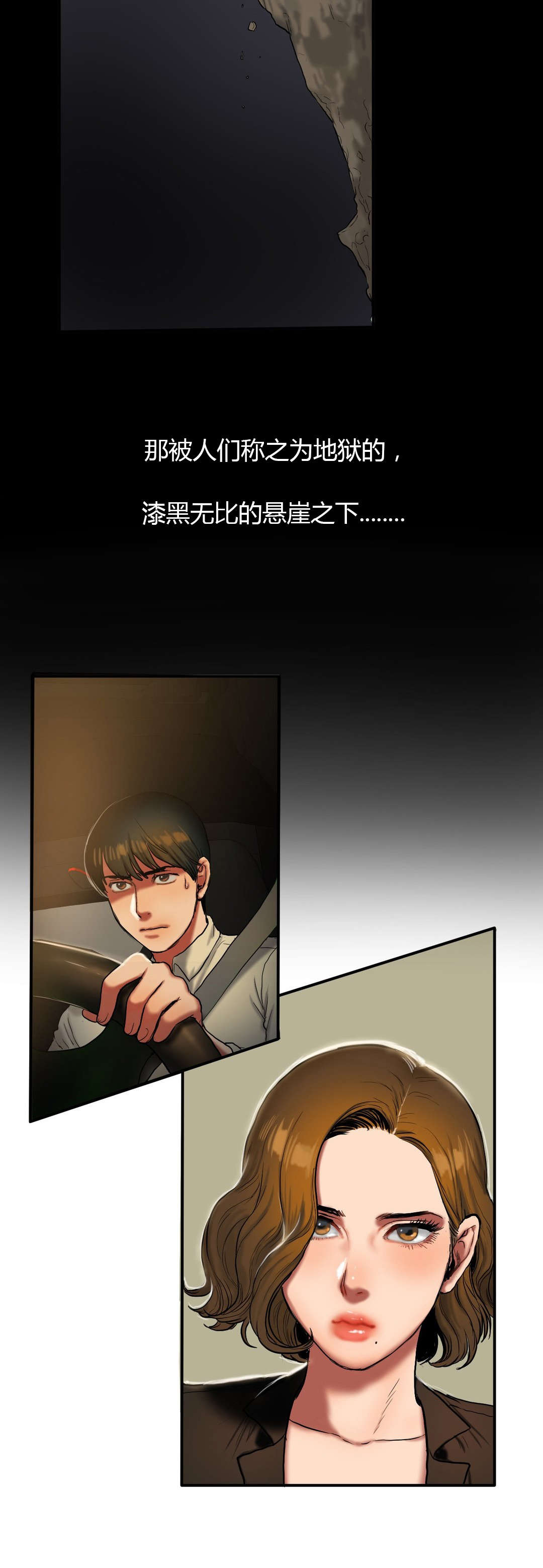 第63章：思考7