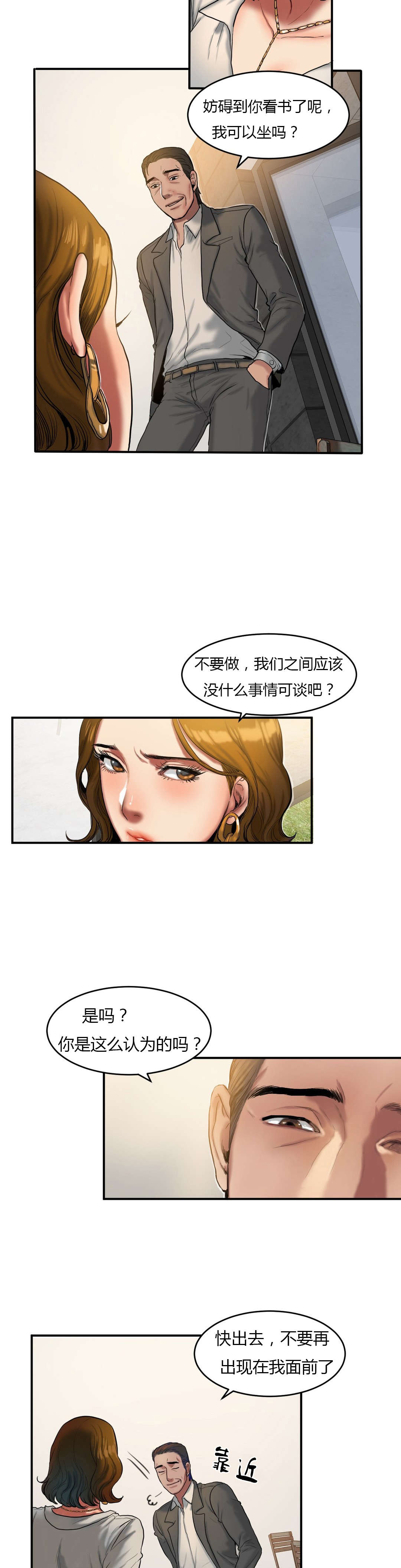 第72章：搬出去5