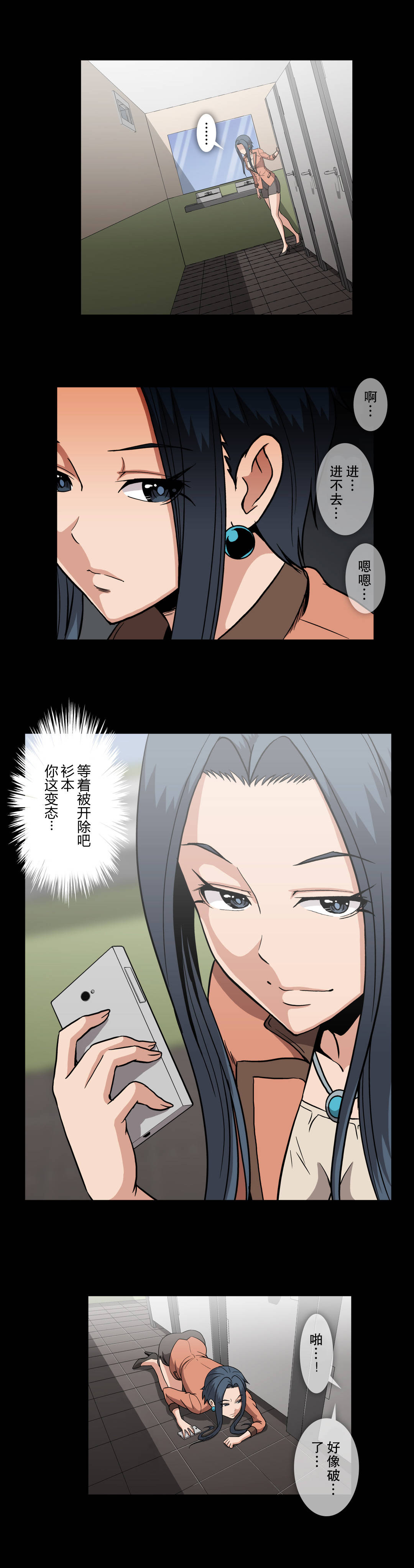 第54章：寻找证据15