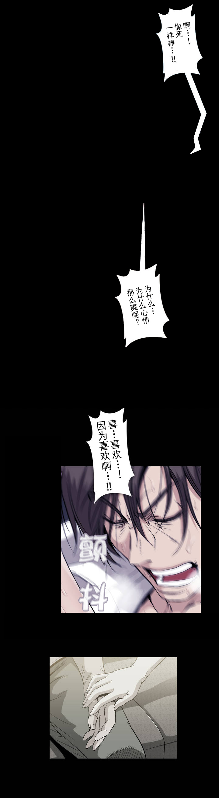 第36章：教训21