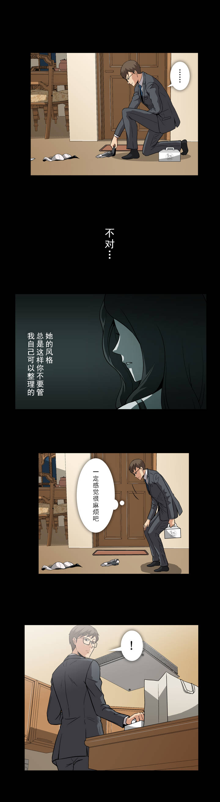 第9章：曾经6
