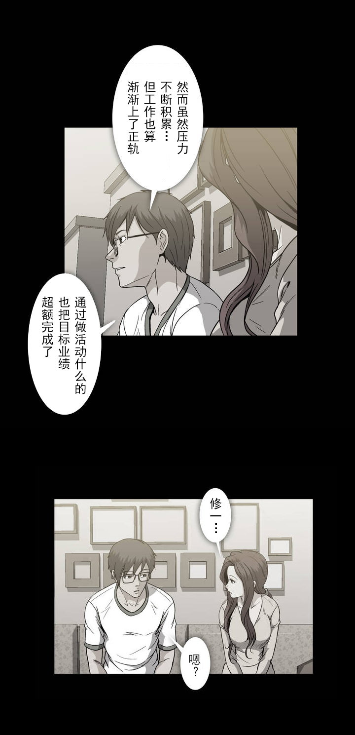 第36章：教训18