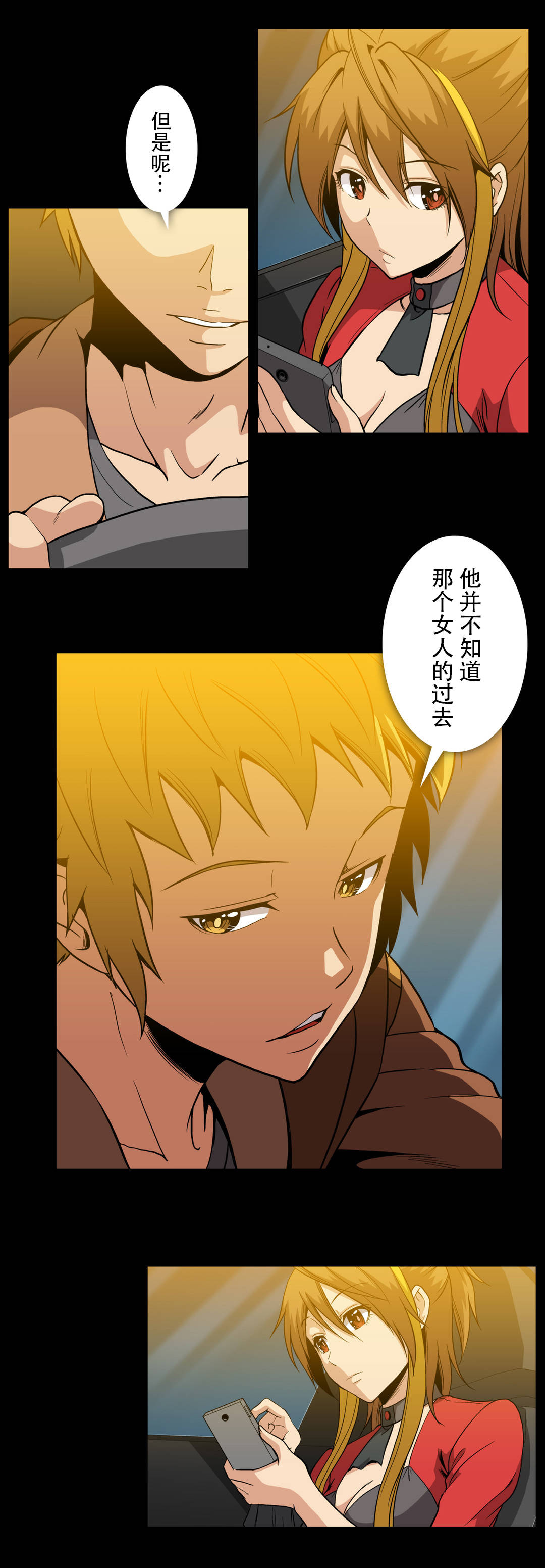 第61章：过往9