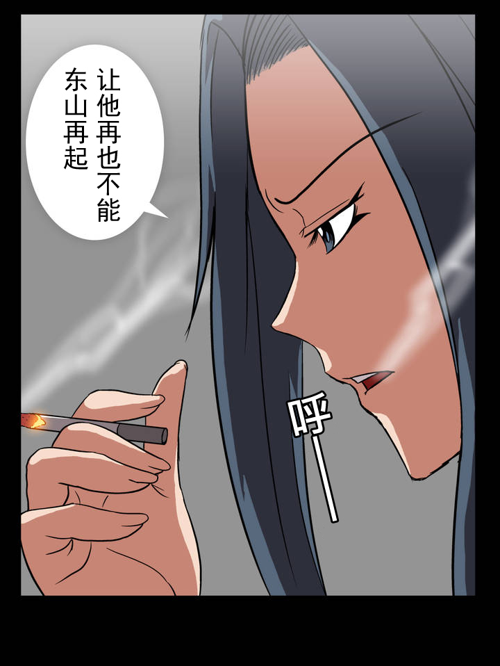 第8章：小辫子9