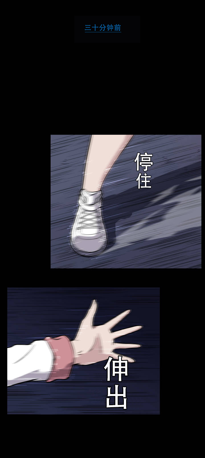 第25章：拦车0