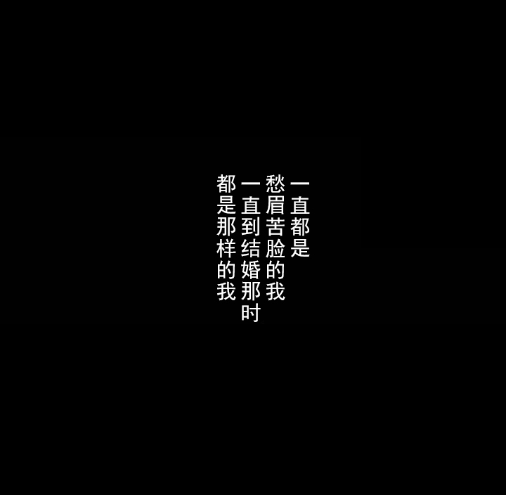 第29章：没有关系了16