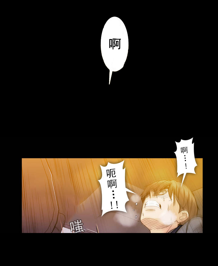 第34章：上车18
