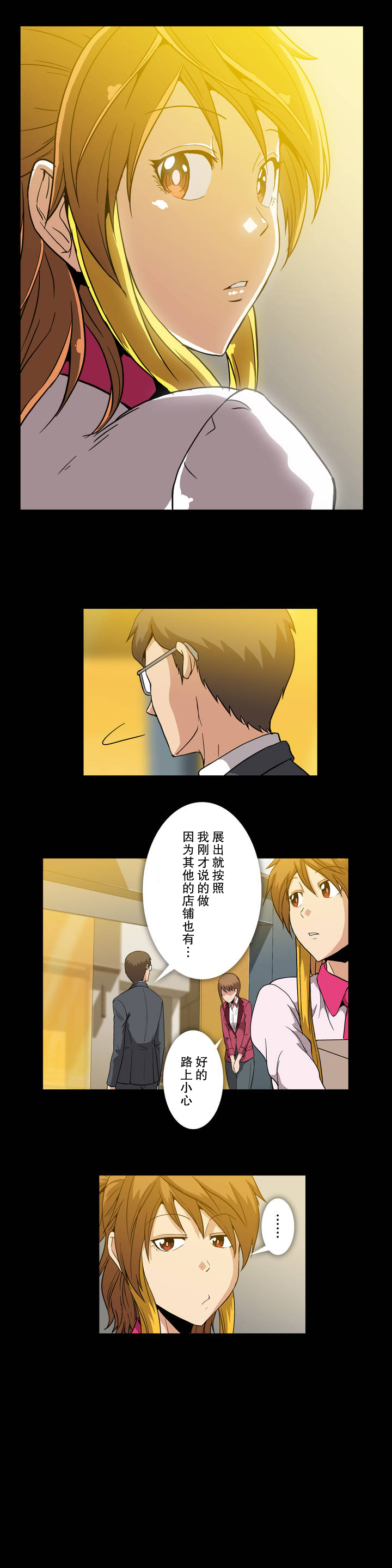 第12章：为什么呢8