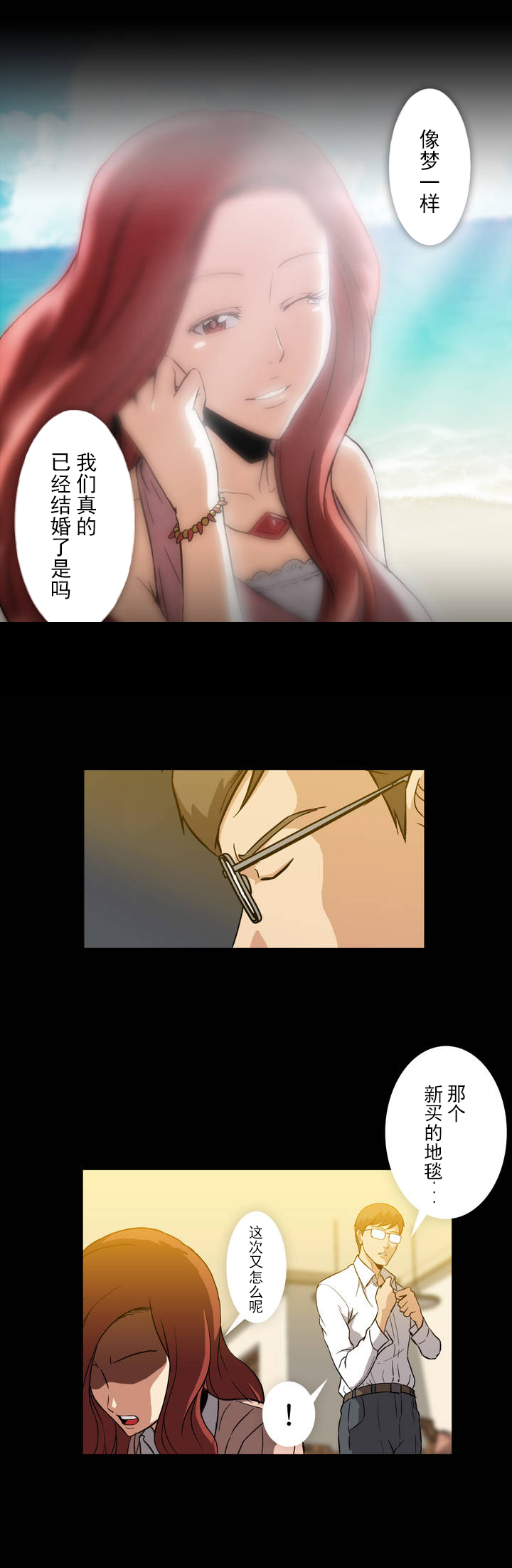 第5章：维持11