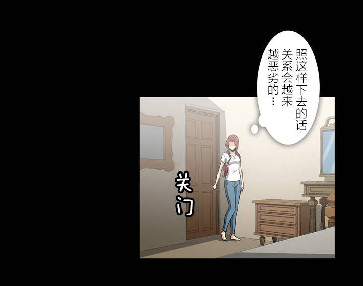 第48章：挽留0