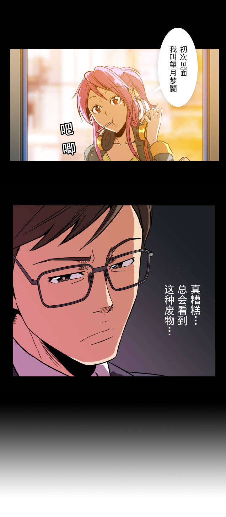 第5章：维持0